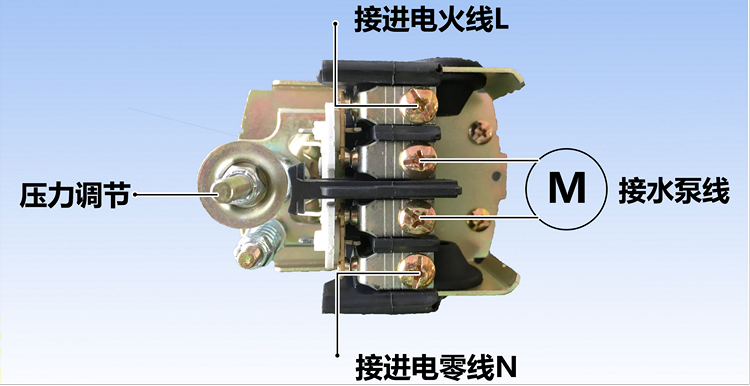 無(wú)塔供水器的壓力開(kāi)關(guān)怎么接線(xiàn)？